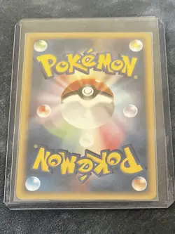 Magikarp 035/048 WEB Series 2001 Pokemon Card Japanese - Image 2