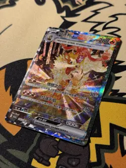 Pokemon Card S-Chinese Exclusive Arcanine ex CSV3C155/130 SAR NM/M - Image 2