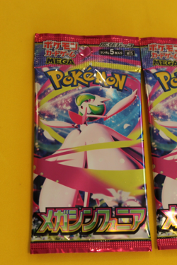 POKEMON JAPANESE MEGA SYMPHONIA 3 PACKS SEALED - Image 2