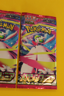 POKEMON JAPANESE MEGA SYMPHONIA 3 PACKS SEALED - Image 4