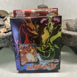 JAPANESE Pokemon TCG Sword & Shield New Starter Set Deck Charizard VMAX SEALED 4521329284132 - Image 1