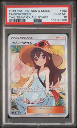 2019 POKEMON JPN SUN & MOON TAG TEAM GX ALL STARS #192 FULL ART/SIGHTSEER PSA 10 - Image 1