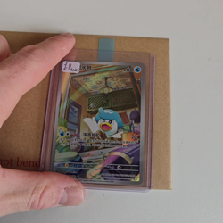 Quaxly 05 08/09 Art Rare Holo Horizon Gem CBB1C NM Pokemon TCG Chinese Exclusive - Image 2