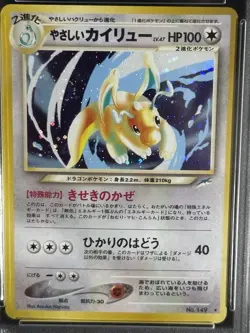 Pokemon PSA 9 MINT 2001 Light Dragonite Japanese Neo Destiny Holo Swirl🌀 - Image 5