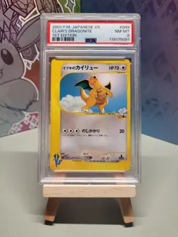PSA 8 NM-MT Clair's Dragonite #49 1st Edition Japanese Pokemon VS - Image 1