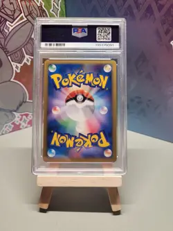 PSA 8 NM-MT Clair's Dragonite #49 1st Edition Japanese Pokemon VS - Image 2