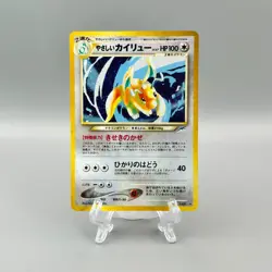 Pokemon Light Dragonite No.149 Holo Neo Destiny Japanese Pokemon Card Light Play - Image 1