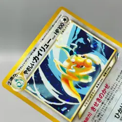 Pokemon Light Dragonite No.149 Holo Neo Destiny Japanese Pokemon Card Light Play - Image 3