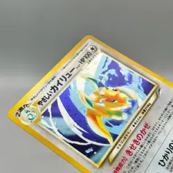 Pokemon Light Dragonite No.149 Holo Neo Destiny Japanese Pokemon Card Light Play - Image 4