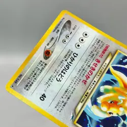 Pokemon Light Dragonite No.149 Holo Neo Destiny Japanese Pokemon Card Light Play - Image 5