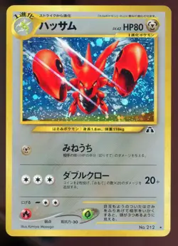 Scizor 212 Neo Discovery Japanese Holo Rare Pokemon Card S4 - Image 1