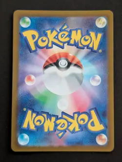 Castform Sunny Form AR 067/064 Paradise Dragona sv7a Pokemon Card Japanese NM - Image 2