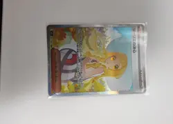 Lily's Determination SAR 91/63 Pokemon Card Japanese NM UK Seller - Image 4