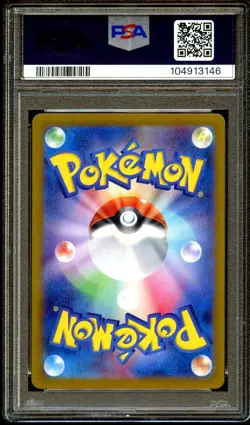 PSA 10 GEM MINT Umbreon Ex 217/187 SPECIAL ILLUSTRATION RARE Pokemon Card 146 - Image 3