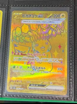 Pikachu ex UR 236/187 Terastal Festival sv8a Pokemon Card Game Japanese NM - Image 1