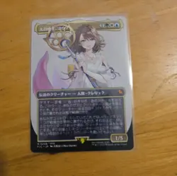 Yuna, Grand Summoner (Borderless) Commander: Final Fantasy Regular JP - Image 1