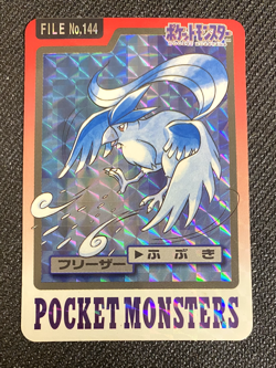 Pokemon TCG Pocket Monsters - Articuno Prism Holo File Carddass n. 144 - Jap JPN - Image 1