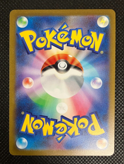 Eevee 062/SV-P Yu Nagaba Promo Pokemon Card Japanese Scarlet & Violet with Track - Image 2