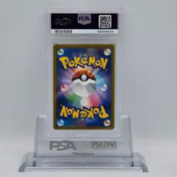2021 Pokemon JPN SWSH VMAX Climax Ultra Rare #280 FA/Mew VMAX PSA 10 GEM MT - Image 2