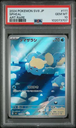 2024 POKEMON JPN SV8-SUPER ELECTRIC BREAKER ART RARE #111 SPHEAL PSA 10 - Image 1