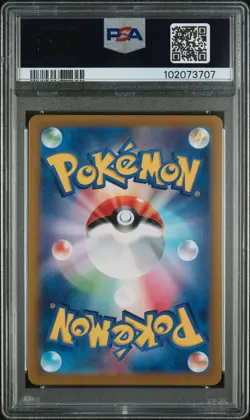 2024 POKEMON JPN SV8-SUPER ELECTRIC BREAKER ART RARE #111 SPHEAL PSA 10 - Image 2