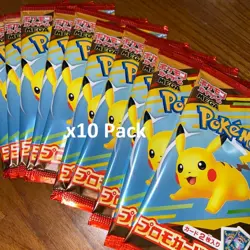 Pokemon TCG Japanese Pikachu 020/M-P McDonald's PROMO 2025 Set of 10 packs - Image 1