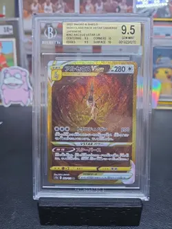 Pokemon Arceus VSTAR Universe Japanese Ultra Rare #262 BGS 9.5 True Gem 10 Subs - Image 1