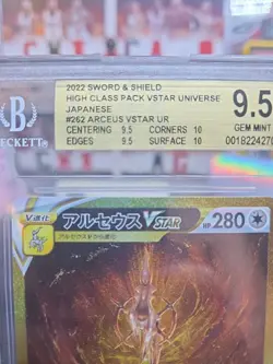 Pokemon Arceus VSTAR Universe Japanese Ultra Rare #262 BGS 9.5 True Gem 10 Subs - Image 2