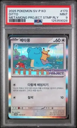 2025 POKEMON KOREAN METAMONG PROJECT DITTO PROMO #173 DITTO PSA 9 - Image 1