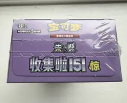 🇬🇧 Pokemon Chinese Collect 151 Vol 3 Surprise Booster Box Sealed FREE SHIP - Image 4