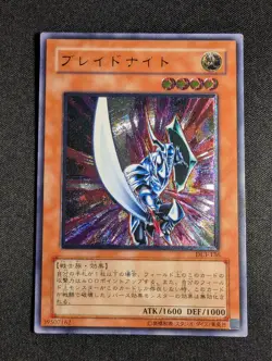Yugioh - Japanese Blade Knight DL3-136 Ultimate Rare NM - Image 1