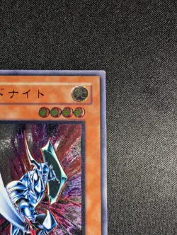 Yugioh - Japanese Blade Knight DL3-136 Ultimate Rare NM - Image 3