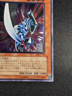 Yugioh - Japanese Blade Knight DL3-136 Ultimate Rare NM - Image 5