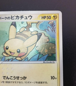 Pokemon PokePark's Pikachu 004/009 Promo 2005 Japanese TCG Holo Rare Card - Image 3