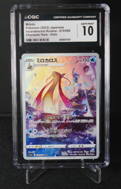 Milotic 070/068 CHR CGC 10 S11A Japanese Pokemon Card TCG Incandescent Arcana - Image 1