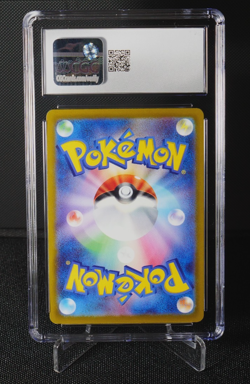 Milotic 070/068 CHR CGC 10 S11A Japanese Pokemon Card TCG Incandescent Arcana - Image 2