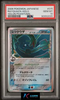 Pokemon PSA 10 Rayquaza Holo #015/052 Holo Phantoms 2006 Japanese Gem Mint - Image 1