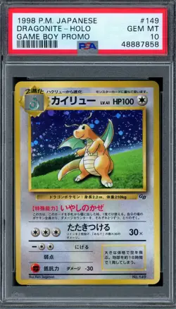 PSA 10 Pokemon 1998 Pokemon Japanese Game Boy GB Promo Dragonite Holo #149 - Image 1