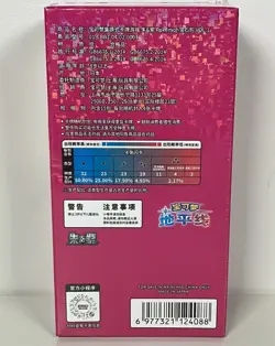 Pokemon TCG S-Chinese Horizons Gemstone Gem Pack Booster Box X3 Custom Listing - Image 3