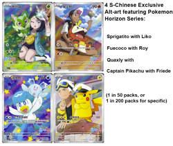 Pokemon TCG S-Chinese Horizons Gemstone Gem Pack Booster Box X3 Custom Listing - Image 5
