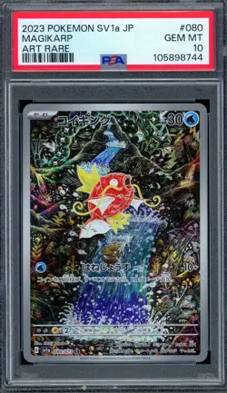 PSA 10 Pokemon 2023 Japanese SV1A Triplet Beat Art Rare Magikarp #080 - Image 1