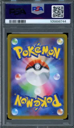 PSA 10 Pokemon 2023 Japanese SV1A Triplet Beat Art Rare Magikarp #080 - Image 2