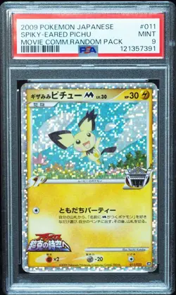Spiky Eared Pichu 011/022 PSA 9 Japanese Movie Promo Pokemon Card - Image 1