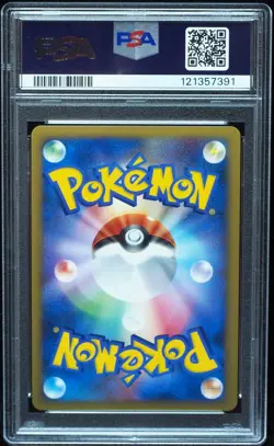 Spiky Eared Pichu 011/022 PSA 9 Japanese Movie Promo Pokemon Card - Image 3