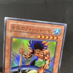yugioh The Legendary Fisherman DL3-023 super japnese - Image 3