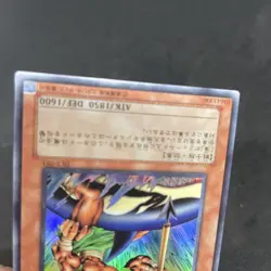 yugioh The Legendary Fisherman DL3-023 super japnese - Image 4