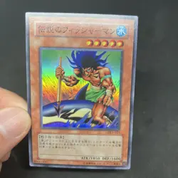 yugioh The Legendary Fisherman DL3-023 super japnese - Image 5
