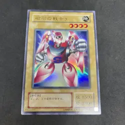 yugioh Gamma the Magnet Warrior G4-13 ultra japnese - Image 1