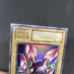 yugioh Gamma the Magnet Warrior G4-13 ultra japnese - Image 4