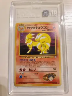 TAG 10 1998 Japanese Gym Heroes Brock's Ninetales #38 Pokemon Card Vintage NM - Image 1